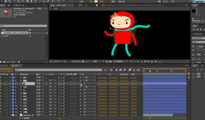 利用万彩动画大师制作mg动画,mg动画先配音还是先做动画