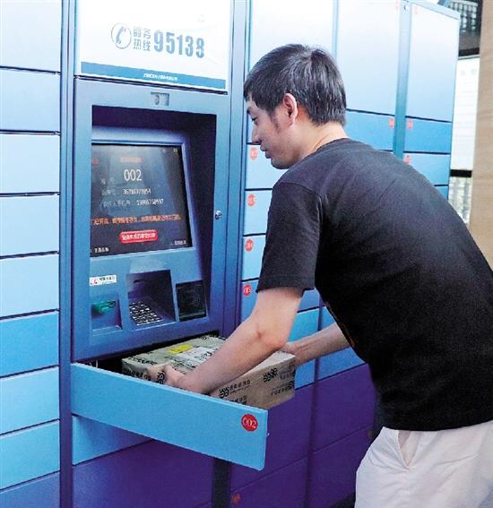 快递代收收费问题,快递代收的内幕你知道多少