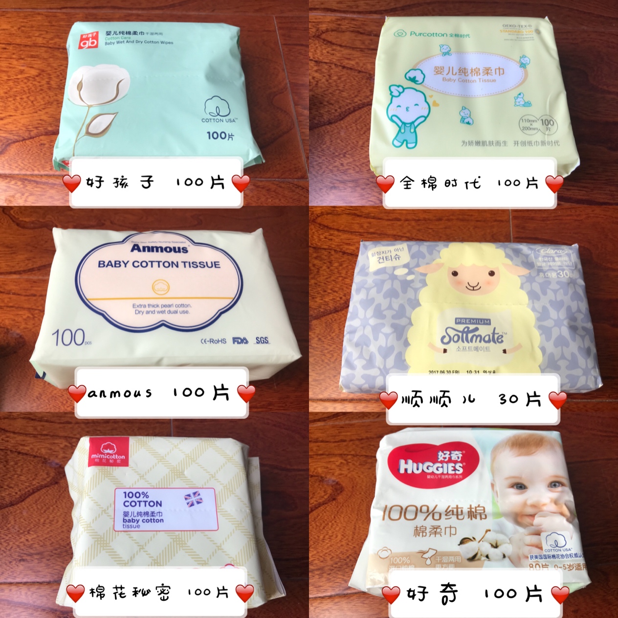 棉柔巾和云柔巾的区别婴儿怎么用,婴儿超柔纯棉柔巾和全棉柔巾区别