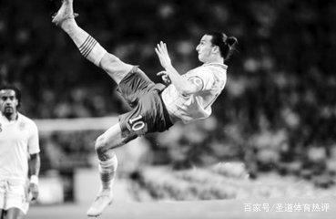 历史上最精彩的倒钩,倒钩进球最多的球员