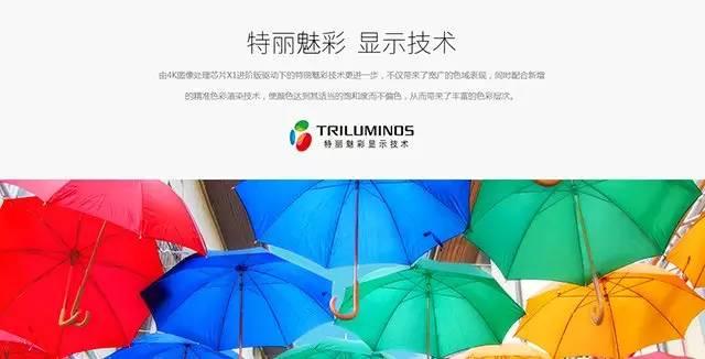 818买电器,电视选购技巧全在这