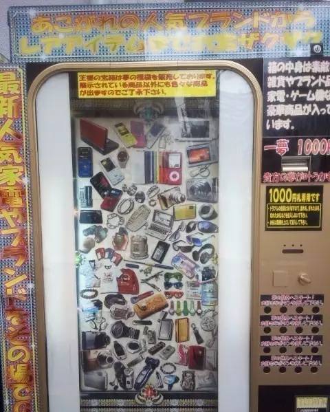 深夜日本自动贩卖机,日本自动贩卖机自动找零