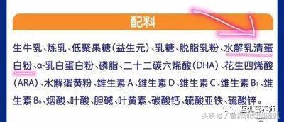 水解奶粉长期喝会怎么样,深度水解蛋白奶粉可以长期吃吗