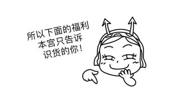 你想知道吗？漂亮能干的辣妈都有这个隐藏技能