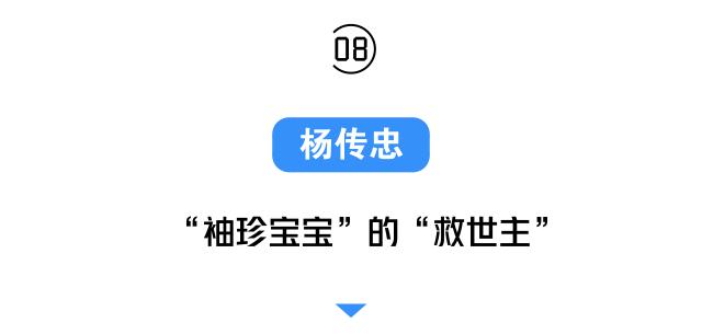 今天不许撒狗粮！都来陪这20位深圳好医生过节！