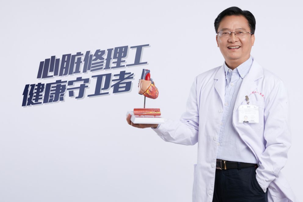 今天不许撒狗粮！都来陪这20位深圳好医生过节！