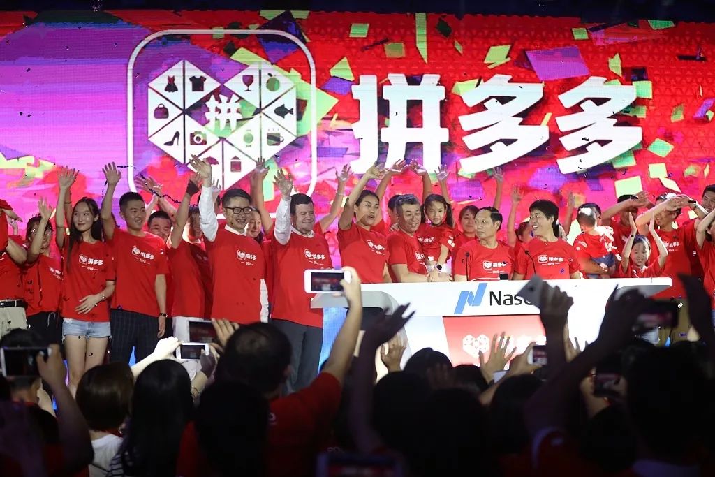 全网寻找拼多多新用户,在哪寻找拼多多新用户