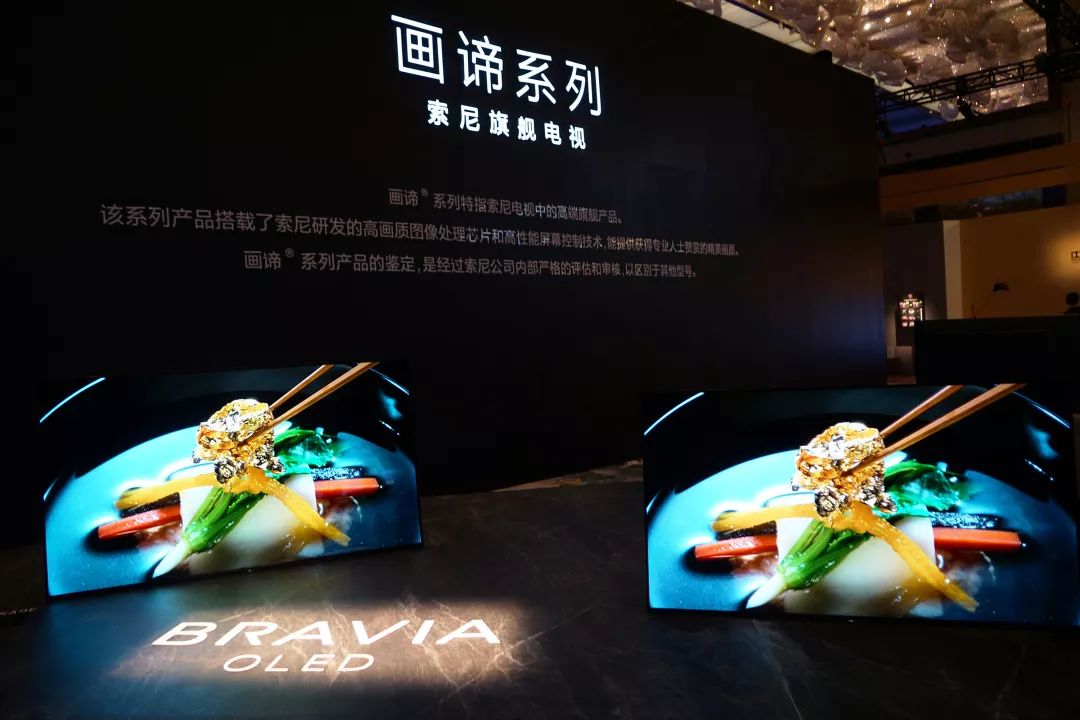 接近影视专业监视器的电视机！——索尼发布忠实还原影像创作者意图的画谛系列电视机