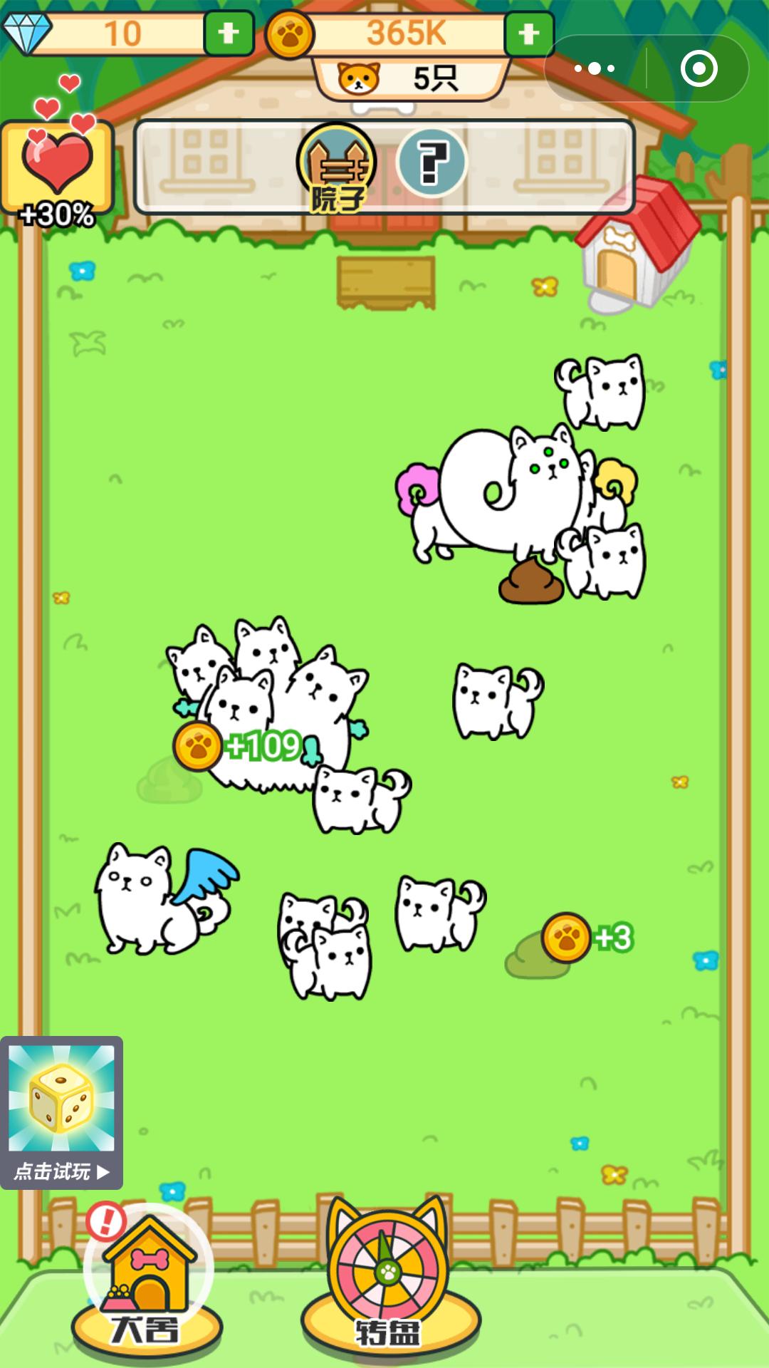 十大微信小游戏最火游戏推荐,微信小游戏里面的几种好玩的游戏