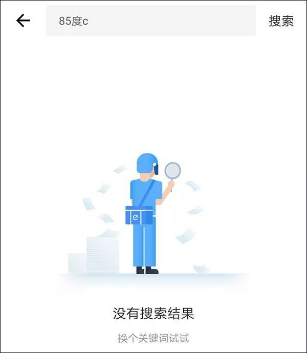 85度c下架的产品,85度c外卖平台