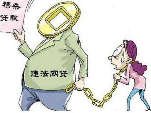 作孽的校园贷为何屡禁不止，无非是这些原因
