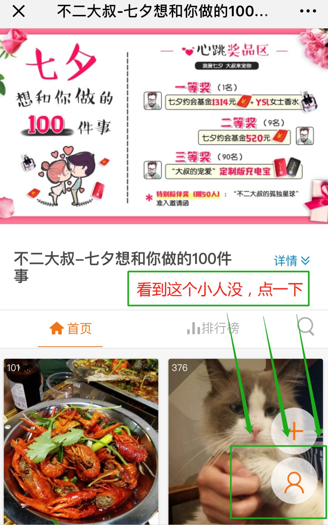 有个保守的男朋友什么感觉,男朋友比较保守是好事还是坏事