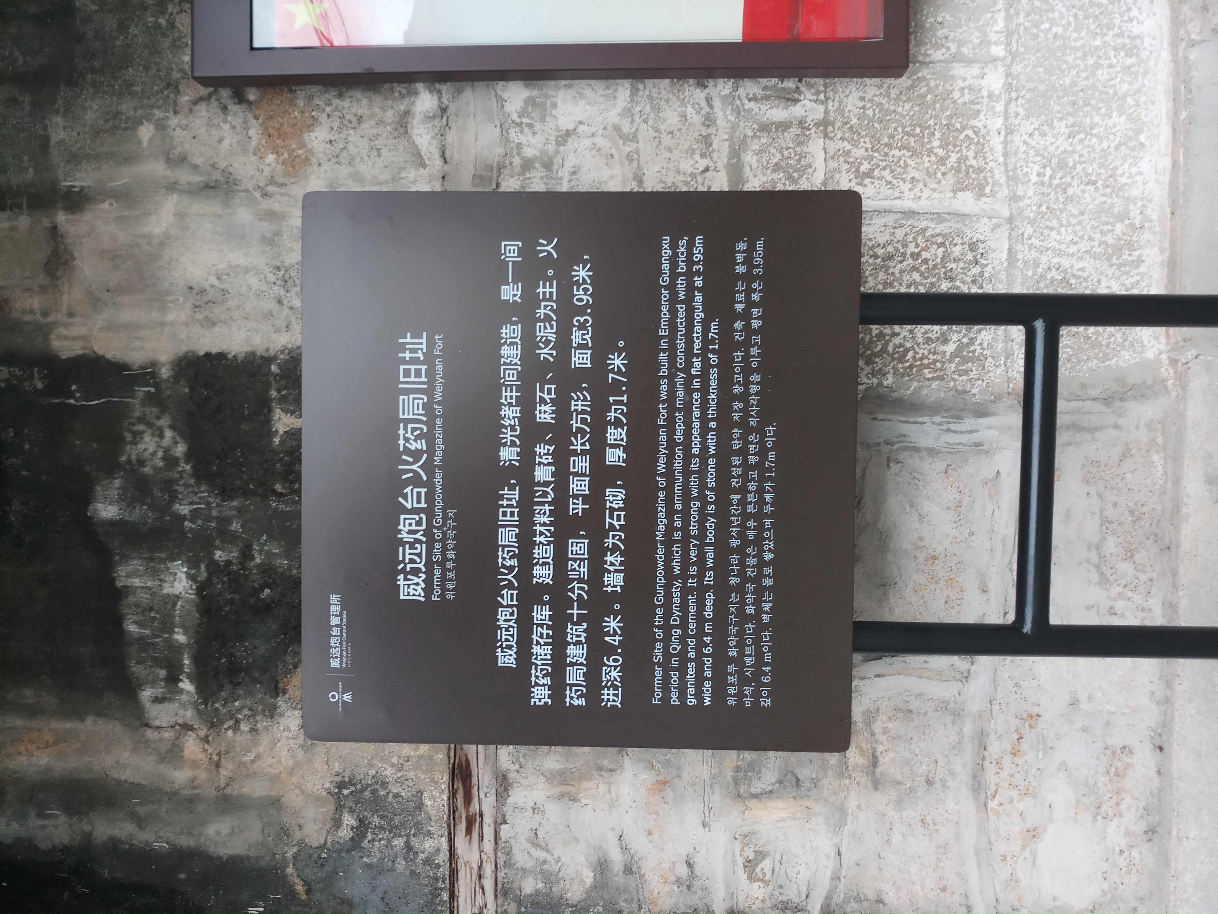 虎门威远炮台攻略,虎门威远炮台怎么预约