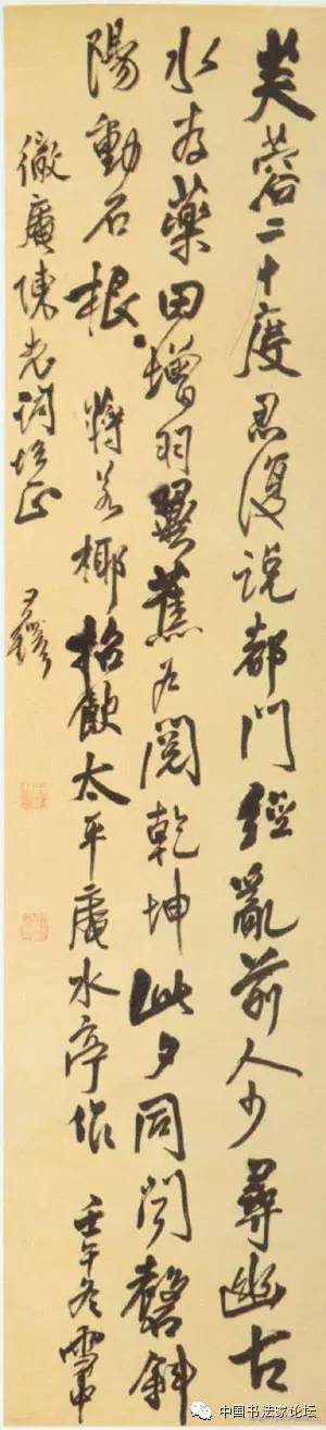 欣赏王铎十件作品,王铎最古拙作品