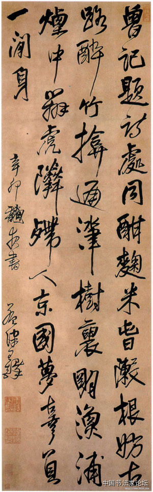 欣赏王铎十件作品,王铎最古拙作品