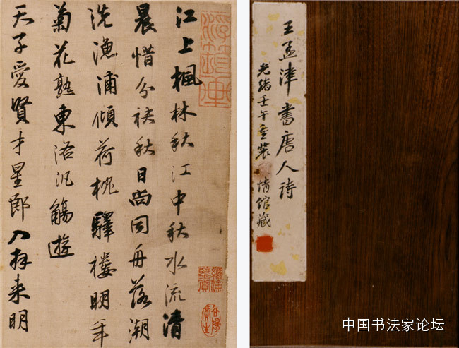 欣赏王铎十件作品,王铎最古拙作品