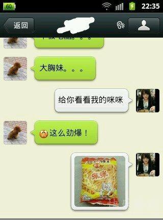 你今天笑了吗笑脸图片,你今天笑了没图片