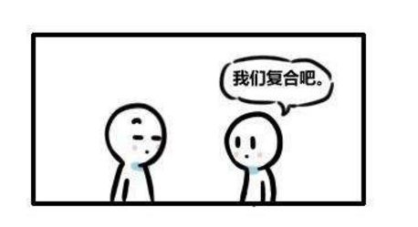 男子送8万礼物,男子送前女友礼物求复合