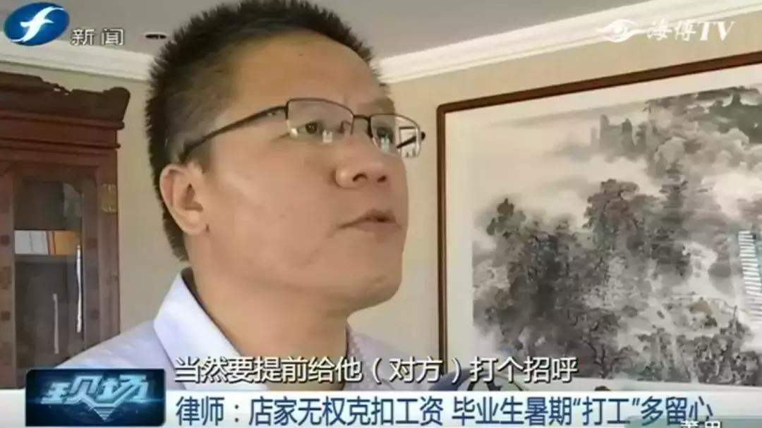 暑假工中途离职怎么办,暑假工中途不干了工资怎么办