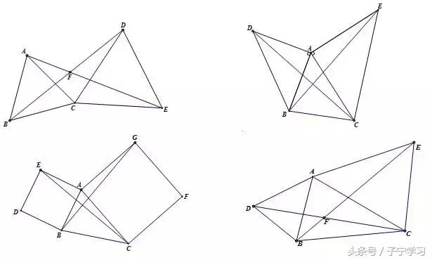 初中数学几何模型教具,初中数学几何滑梯模型