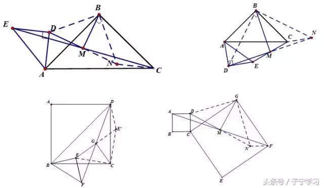初中数学几何模型教具,初中数学几何滑梯模型