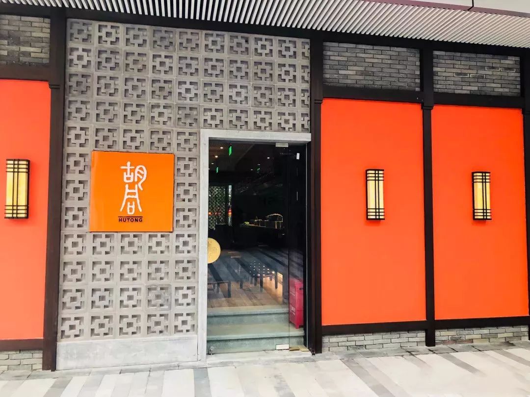 10家网红店,十家网红店