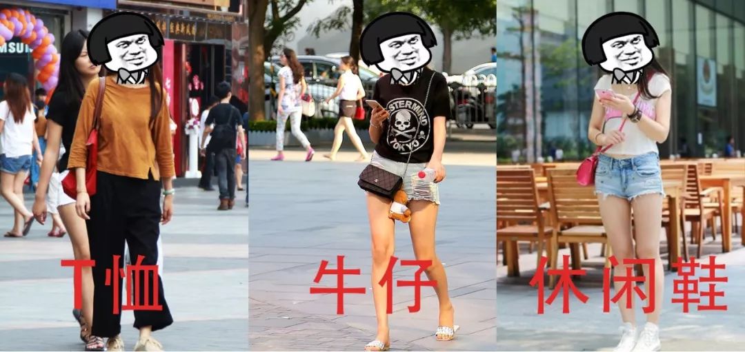 丑人平价穿搭,普通人基础款如何穿出高级感