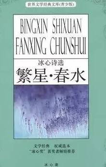 初中文学名著常识必考知识归纳,中考文学名著必考常识