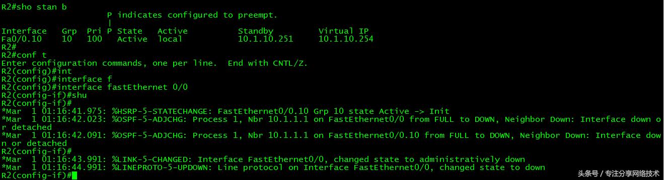 CCNA-19-HSRP+DHCP（理论+实验）