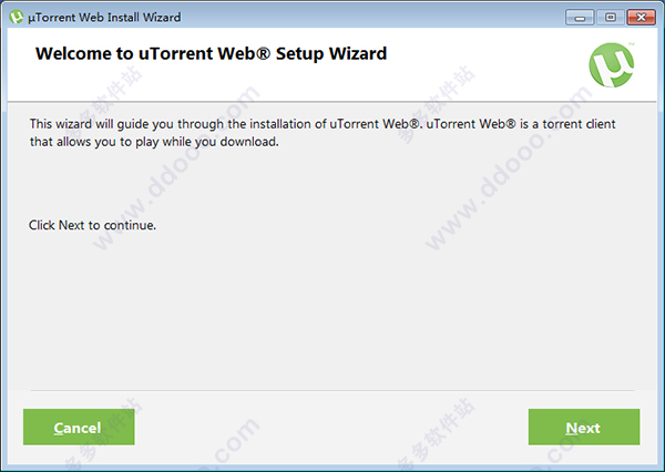 utorrentweb（比特流网络版）v0.18.0.640中文版