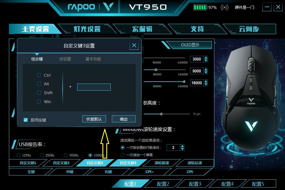 雷柏vt950电竞游戏鼠标多少钱,雷柏vt950鼠标无线不能用