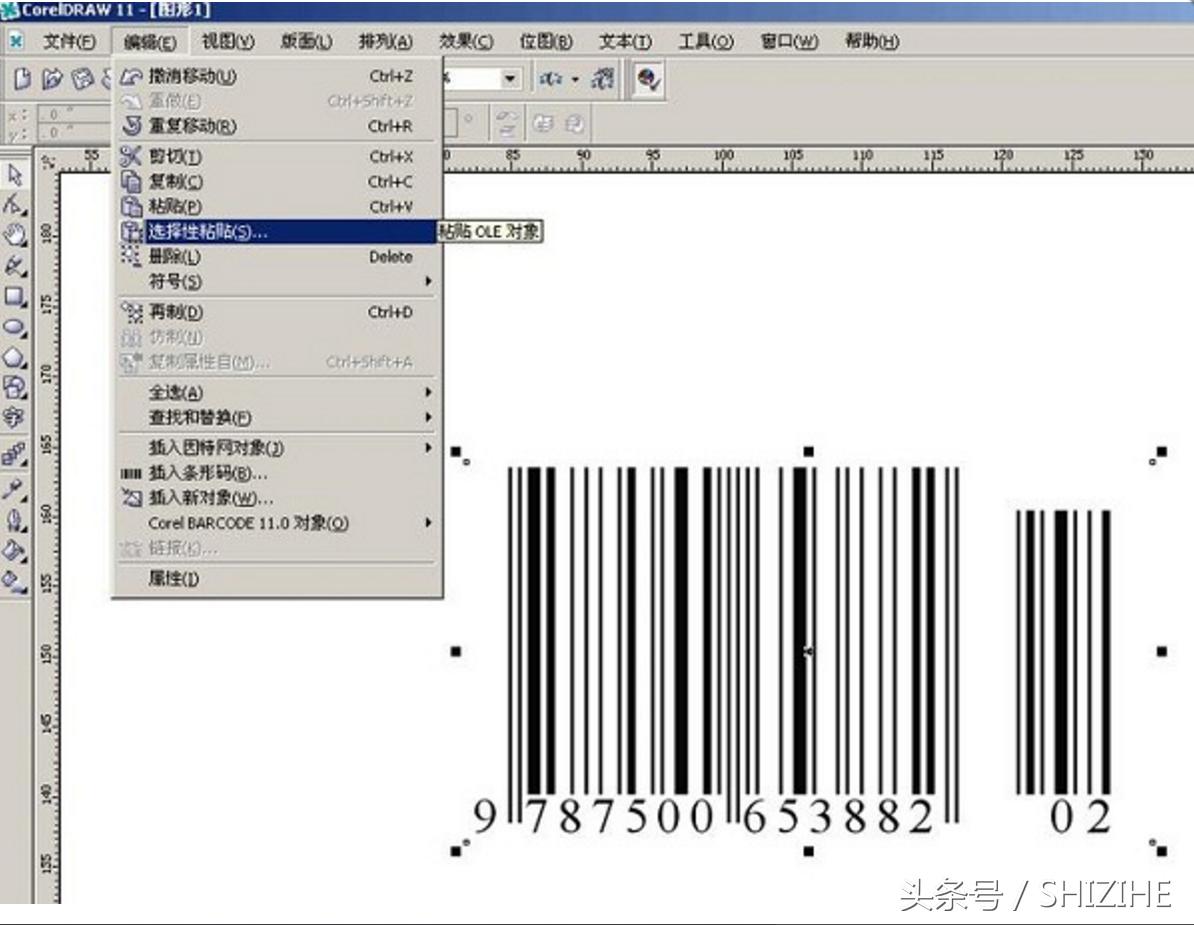 用coreldraw制作的图,用coreldraw做标志线