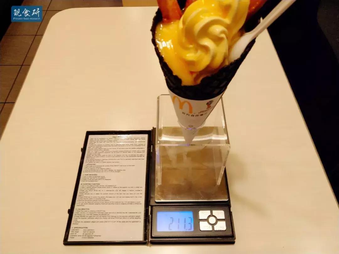 布丁冰淇淋测评,布丁冰激凌麦当劳