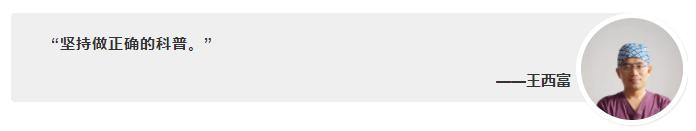 致敬医生短片,致敬医生视频
