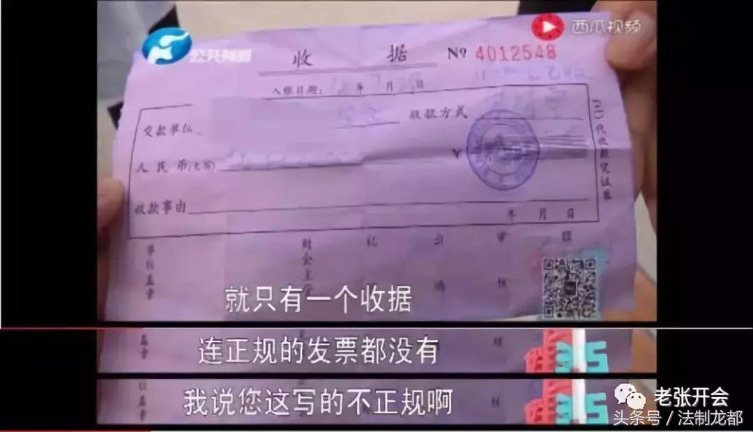 卫健委认定的非法行医怎么反驳,被网友指责非法行医