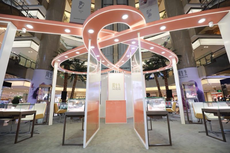 周生生七夕活动视频 (周生生婚嫁主题亮相天津)