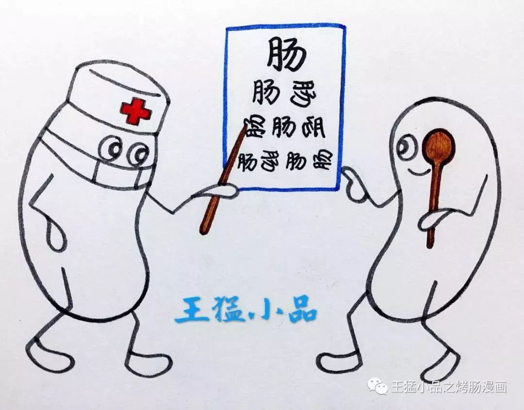 中国医师节向辛苦的医师们致敬,我们的医师节