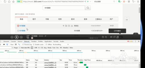 免费设置qq空间背景音乐