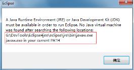java入门教程,java入门零基础eclipse