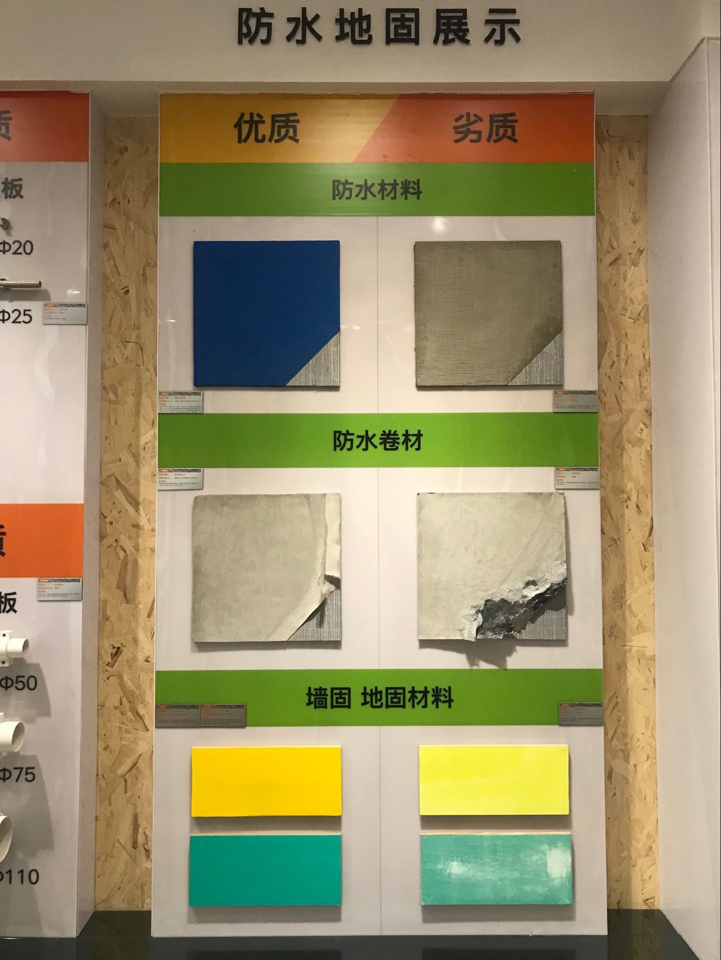 尚云亿家是连锁的吗,尚云亿家居