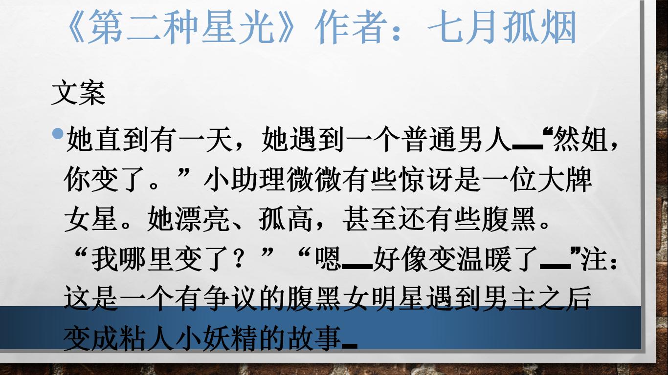 七本让我熬夜看完的言情小说推荐,十部顶级耐看小说言情完结推荐