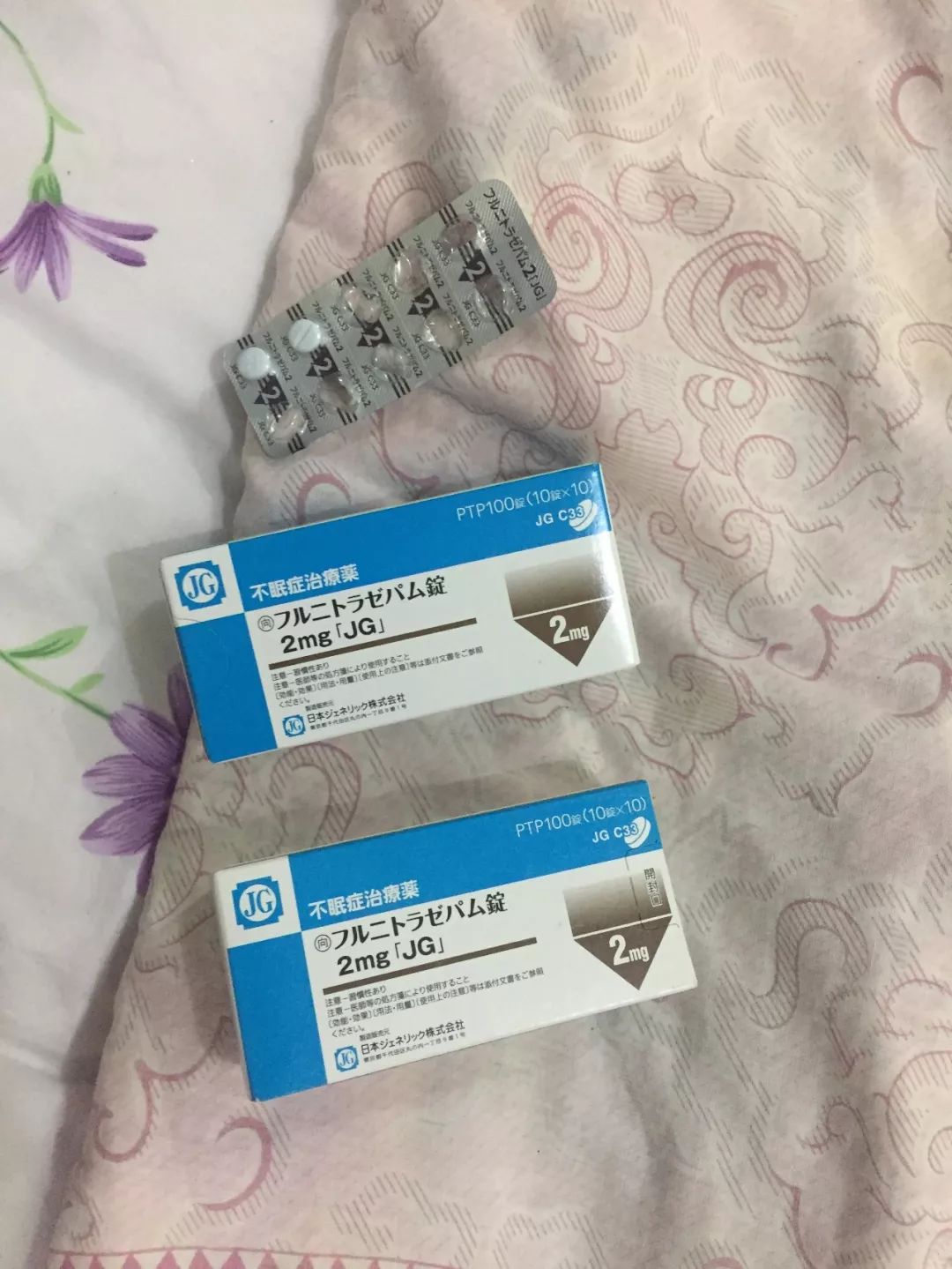 迷幻药“蓝精灵”被查获，危害是第一代*品毒**的1000倍