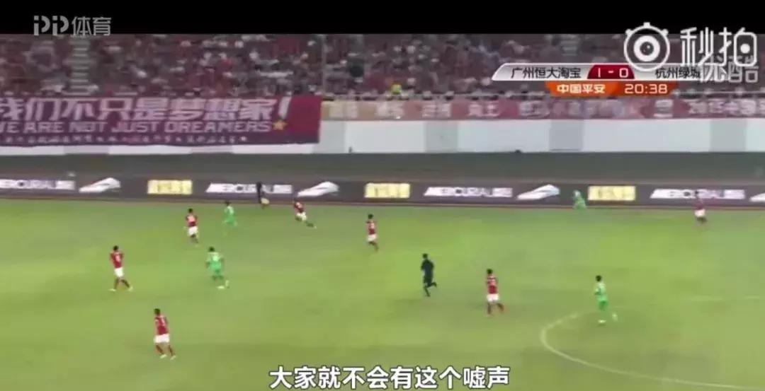 王上源踢中卫完整视频,王上源对球迷说什么呢