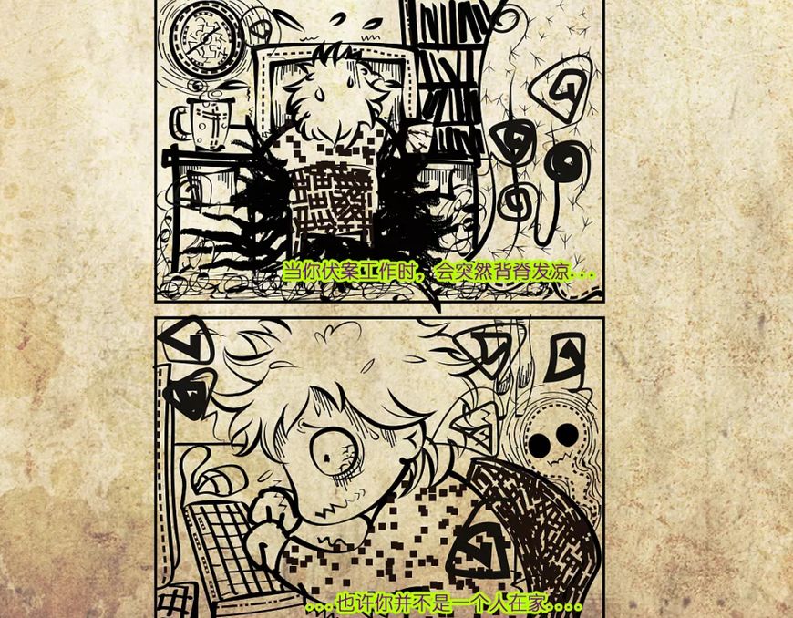 二次元十大中二病,二次元中毒名场面