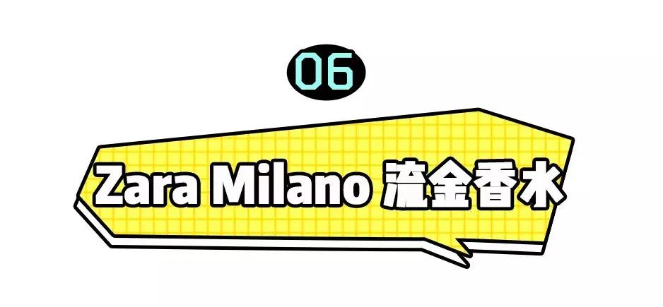 19香水,19岁百搭女生香水