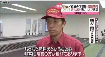 日本入境可以带方便面吗,到日本不能带什么