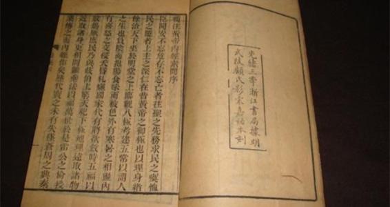 郝万山讲伤寒论第58讲,郝万山伤寒论58集视频