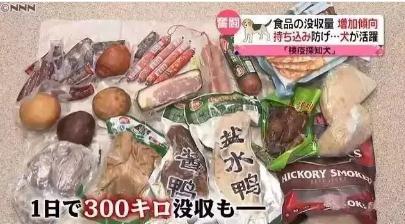 日本入境可以带方便面吗,到日本不能带什么