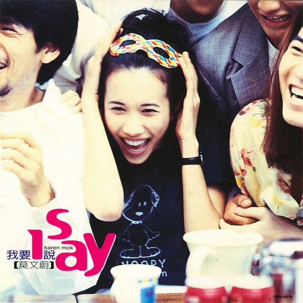 孙燕姿start自选集,start精选集孙燕姿