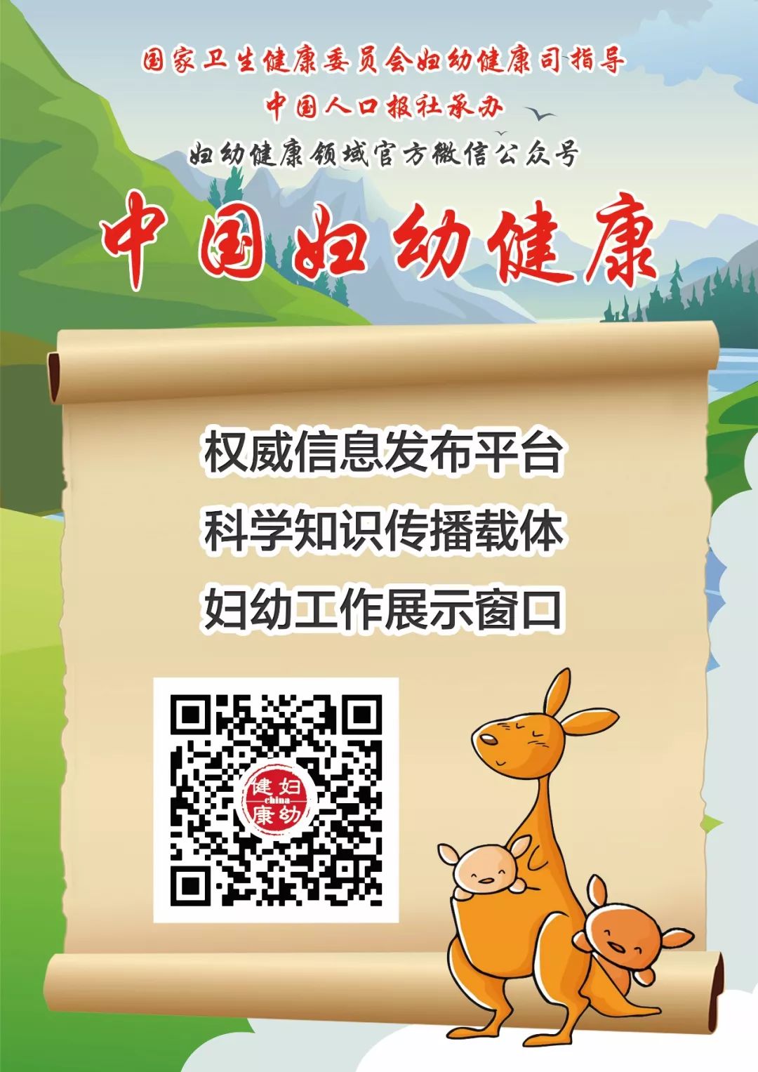 世界镇痛日详解,世界镇痛日活动